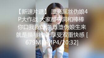 《贵在真实反差淫妻》露脸才是王道！推特网黄淫乱骚妻【吴小仙儿】私拍，绿帽癖老公找单男3P性爱内射露出相当精彩 (5)