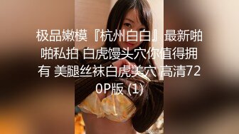 台中小有名气的美女模特和眼镜男友啪啪啪遭曝光