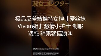 本来准备好去万圣节狂欢,没想到被朋友酒店扒光开艹 下集