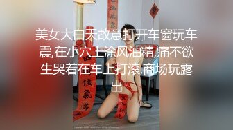 合租直男室友自从被我发现打飞机之后,彻底放开了,门也不关,黄片放的声音贼大