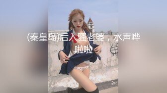 【核弹❤️爆乳女神】91情深叉喔✿母狗养成记鞭打捆绑调教狂艹白虎蜜穴性瘾女神欲求不满口爆后继续中出[897MB/MP4/55:41]