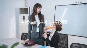 [MP4]未流出新作-再操纹身牙套妹 抓J8就裹太骚了 女上骑乘顶得花心麻酥酥的