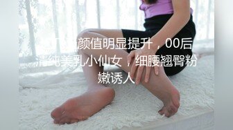 《情侣露脸私拍泄密》清纯甜美大波妹乳头极粉与男友居家日常性爱自拍 脸穴同框紫薇对比一下极度反差 (2)