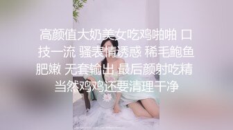 [MP4/ 635M] 约了个低胸黑裙女神到酒店 这风情很撩人啊，大长腿高挑迷人 舔吸奶子抠逼逼挑逗