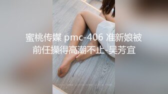 大神潜入学校女厕尾随两位漂亮的美女老师 近距离偷窥她们的肥鲍鱼