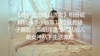 丝袜长腿美女【坠入人间的精灵】白虎一线天~掰开骚穴自慰 感诱惑大尺度骚舞【108v】 (80)