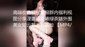 最新宅男福利！青春无敌！推特露脸极品女菩萨，百变女神福利姬【nainai】定制②，桃子臀一线天馒头逼裸舞摇奶各种挑逗 (21)