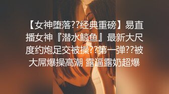 ❤️经典宅男必备！早期很对胃口的PR社萝莉风福利姬【沈娇娇(甜美小娇妾)】私拍视图，16套主题风格超大胆