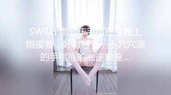 《云盘泄密》美女空姐下班后有点混乱的私密生活被曝光