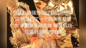 最新究极核_弹】顶级大神 X先生 三五成群开银趴调_教多位女奴 (9)