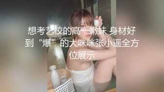 《精品反差高材生》露脸才是王道！大奶顶级身材【小慧】私拍道具紫薇握着男友大肉棍爱不释手