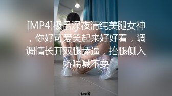 ✿高能预警✿ 超顶极品母狗肉便器▌Wooju▌网丝女仆爆完紧致后庭 被肉棒狠狠抽刺 湿滑淫靡内射嫩菊