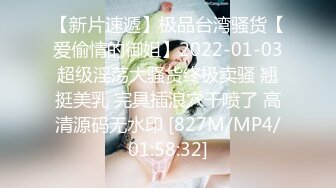 STP18770 这个反派也太文明了，把女超人打晕了，干她一炮，还不忘戴套