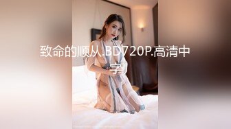 ?萝莉少女? 极品反差婊01年在校学生▌软妹▌剧情骚母狗给老公戴绿帽 阳具速肏嫩穴射给我主人 使劲操母狗潮喷了