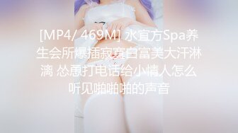 富商老闆私人公寓再約身材苗條美腿網紅援交小美女黑絲女僕裝沙發上換著花樣抱起來幹急促呻吟搞到高潮