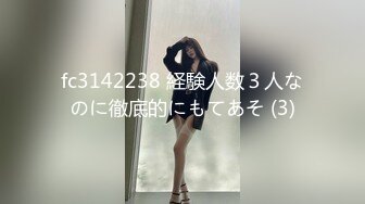 【新片速遞】&nbsp;&nbsp;新交的苗条女友落下海做直播赚钱，兔牙和表情简直美爆了做爱全过程[1.06G/MP4/01:13:07]