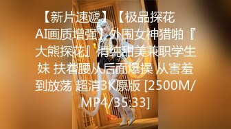 【新片速遞】【字母圈SM调教】极品175cm大长腿女王▌若依 ▌黑丝足交惩罚M男 龟头责寸止调教 美足榨汁爆射浓精[102MB/MP4/6:34]