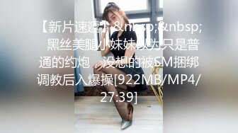 自录无水~蜜桃臀女神~P2【哔婢女卡】极品肥臀~劲爆骚舞~抖臀抖胸不断~抠逼大屁股自慰【46V】 (39)