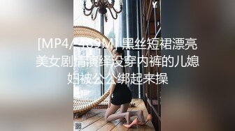 柳州师范漂亮女大生出租房与2个男生大玩3P高潮喷水“好深~快射里~射里~受不了了”对话刺激，哭腔呻吟