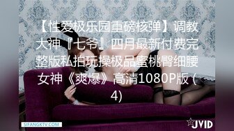 ✿网红女神✿ 最新超人气爆乳貌美少女▌小桃酱▌肉偿世界杯赌约 奶油酥乳女上位紧致吸茎 究极内射性感嫩穴