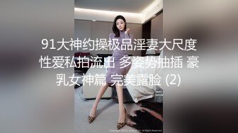 00后萌萌小美女穿着情趣白丝服饰 粉嫩嫩肉体舔吸鸡巴爱抚摩擦 啪啪骑乘猛力耸动