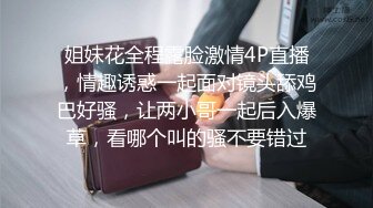 抖音网红周大萌最新婚纱专属福利 淫语发骚，‘啊老公干我 下面好痒 老公 干我’！