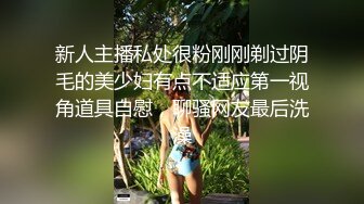 后入白腚