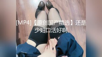 [MP4]STP29709 ?高能萝莉? 极品推特爆乳身材尤物少女▌安安老师 ▌女主播新年肉体福利 绝对领域性感黑丝 乳夹肛塞抽插嫩穴 VIP0600