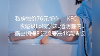 STP21739 平台身材天花板人气女神 【男模只约姑娘】原榨精少女 上下皆粉嫩 无套啪啪酒店开房 土豪哥的私家玩物