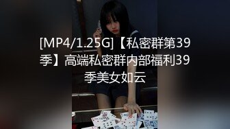 [MP4]极品外围女神大胸粉嫩近距离口交骚到爆啪啪连干不停到高潮