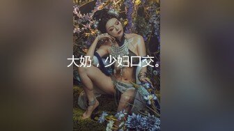 【新速片遞】 【极品❤️虐恋】推特SM大神『迷人的柚子』最新高价私拍 调教00后在读萝莉母狗 滴蜡啪啪 各式虐操玩弄 完美露脸 [2710M/MP4/02:44:15]