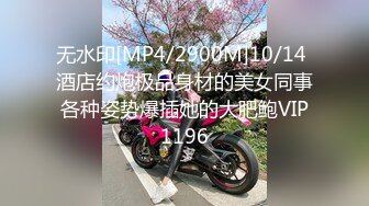 EMTC006 爱神传媒 同城约啪 买下治疗间的美女病患者 吴芳宜(黎芷萱)