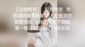 抖音Ts 贤儿：这娘们真不像好人，见着狼就撒不开嘴，颜值逆天，吃鸡好手！