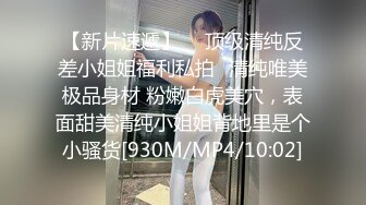 【新片速遞】&nbsp;&nbsp;这样的性福生活绝对羡慕向往啊，双飞两个诱人妹子 一个苗条一个丰腴，吞吸玩弄鸡巴，操穴吸奶忙的爽叫浪吟【水印】[1.66G/MP4/19:30]