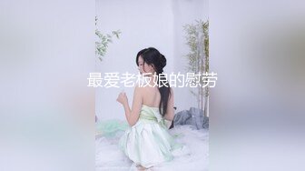 21岁粉鲍女大生背着男友偷吃