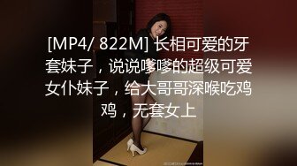 婚纱店操萝莉音小妹,休学大学生眼镜妹返场