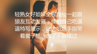 颜值不错的小宝贝穿着衣服跟小哥性爱啪啪