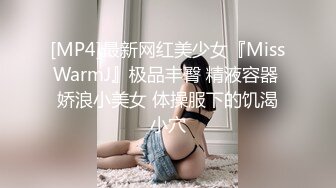 【新片速遞】&nbsp;&nbsp;✨【臀控狂喜】韩国BBW巨乳肥尻模特「realassbunny」OF大尺度私拍 男人的极品后入炮架子【第十一弹】[5G/MP4/1:55:59]