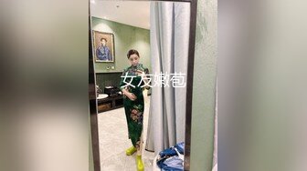 OX大神三月份新作！JK短裙美眉，妹子颜值一般，但胜在年轻和身材好，配合度也很高