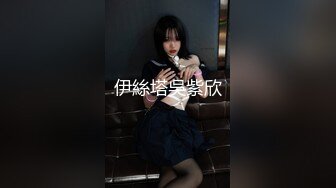 清纯女神樱桃空空 爆操美脚女友 彻彻底底被改造成了精液机器