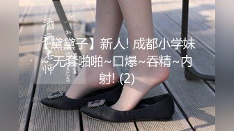 小伙啪啪黑丝女友 抽插啪啪 一波高过一波 淫叫到达高潮