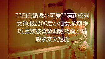 【重_榜】抖Y23万粉丝小X老S下海~终极反_差骚货~！--讲述自己的性爱史，天天饥_渴难耐，水性杨花，到处勾引男人 (2)