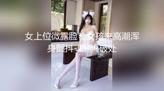 [MP4/767MB]【乱伦通奸】与前女友姐姐精油按摩 肉棒直接滑入姐姐体内无套抱着抽插高潮不断