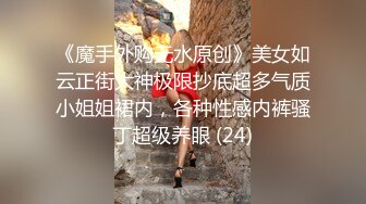 沈先生带你寻遍全国外围，白色西装性感妹子