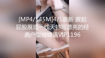 【新片速遞】&nbsp;&nbsp;✨ONLYFANS稀有高质量华人极具反差感留学生「哀伤小姐」「Sad Miss」极品美腿模特身材面具女【第三弹】[3.57G/MP4/1:23:01]