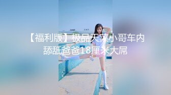 把长春小美女肏服了