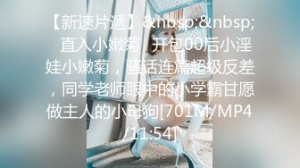 STP22604 场不景气&nbsp;&nbsp;私教英语下海 小语儿 不是冰冻的 是刚捞起来的 所以咱家鲍鱼特别新鲜 还是处女 全网数一数二的美洞！