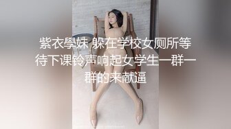 性感蕾丝Yuki酱~