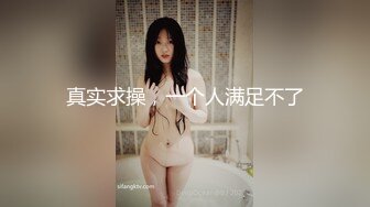 漂亮美眉 双手反绑 内内塞嘴里 被狂抠小粉鲍 淫水直喷 爽叫不停