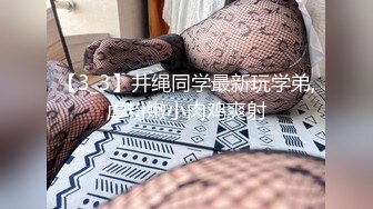 无套和学姐做爱